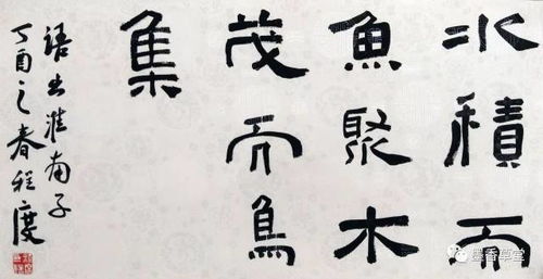 形容错误的姻缘的词语:错误姻缘,孽缘镜花,南辕北辙