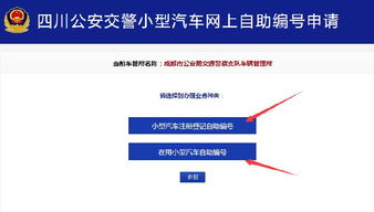 教务处登录系统入口（西航教务处登录系统入口）