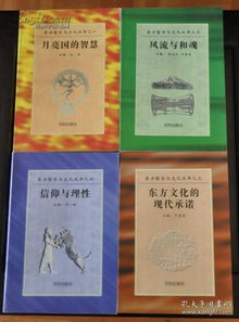 三世书算命准吗：三世书，传统文化中的命理智慧与科学视角下的理性思考