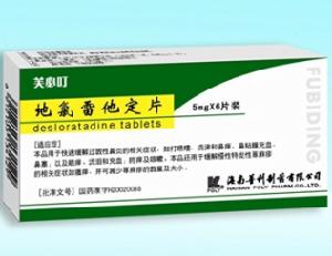 氯雷他定可以长期吃吗:氯雷他定可以长期吃吗?医生建议与注意事项