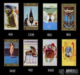 塔罗牌命运塔罗牌:塔罗牌,命运之镜还是心灵的对话?