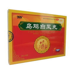 乌鸡白凤丸炖乌鸡的功效与作用:乌鸡白凤丸炖乌鸡,调理气血,滋养身心