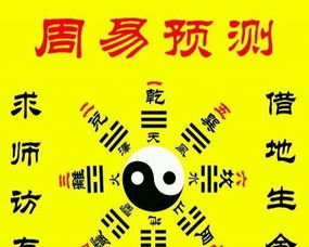 算卦财运免费算命财运2022:2022免费算卦财运指南|八字流年解析+六爻测财技巧(附在线测算)