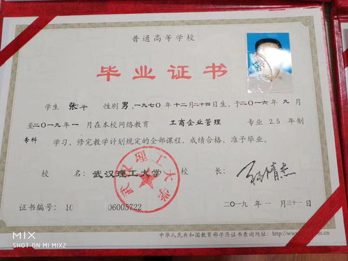 武汉大学自考本科(武汉大学自考本科专业有哪些呢?)