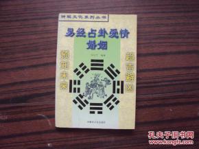 抽签占卜姻缘：抽签占卜姻缘，千年智慧与现代情感的双重启示