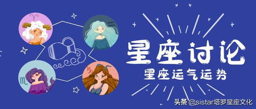 最旺双子座的三个星座：最旺双子座的三大星座，默契搭档助你事业爱情双丰收！