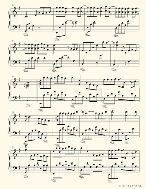 啼笑姻缘顾家辉钢琴谱：顾家辉经典钢琴曲啼笑姻缘，寻找那份跨越时光的旋律