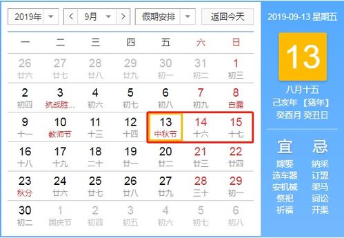 十二星座匹配度查询：精准测算！十二星座匹配度查询的科学解读与情感指南