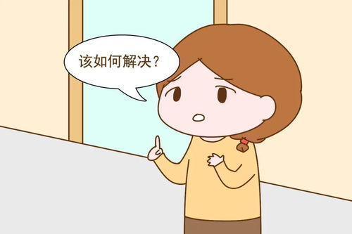 便秘怎么办快速解决：便秘怎么办？5个快速解决方法让你告别肠道烦恼