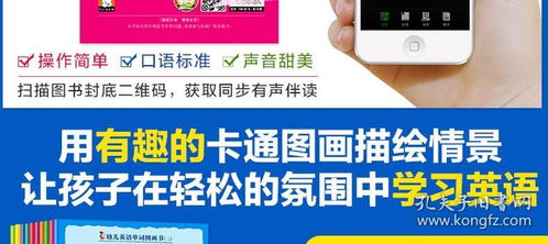 免费的少儿编程软件：免费的少儿编程软件，让孩子轻松入门编程的宝藏工具！