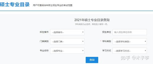 考研报录比查询网（考研报录比查询网官网）