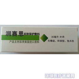 达力士软膏：达力士软膏，温和守护，肌肤无忧