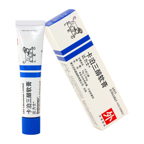 达力士软膏：达力士软膏，温和守护，肌肤无忧