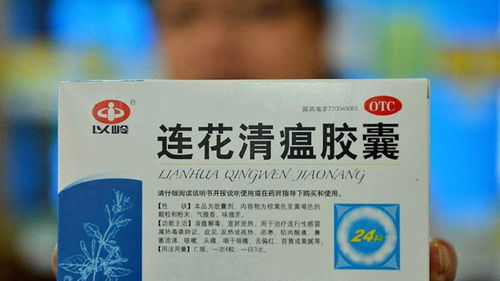 连花清瘟胶囊的用药注意事项：连花清瘟胶囊的用药注意事项，安全使用指南
