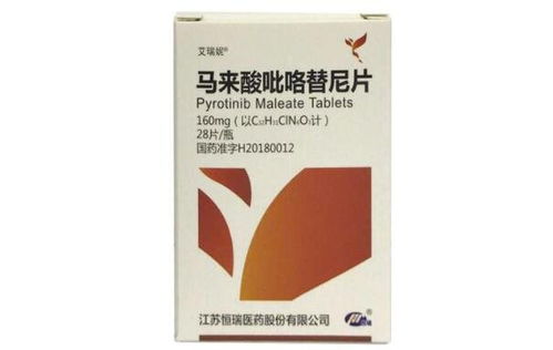 培米替尼国内多少钱一瓶：培米替尼国内价格揭秘，一瓶多少钱？影响因素全解析