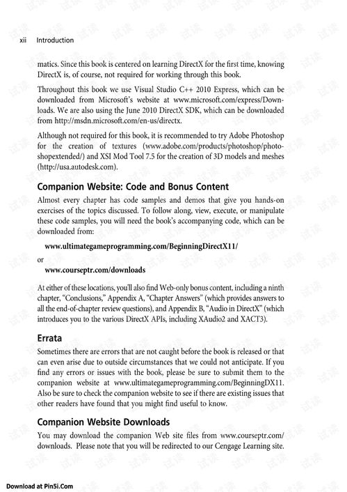 学编程需要英语基础吗：学编程需要英语基础吗？解析语言门槛与学习策略