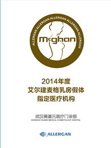 美基元医疗美容医院地址：美基元医疗美容医院地址全解析，轻松找到你的美丽起点