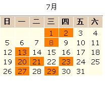 2025年虎和兔结婚吉日：2025年虎和兔结婚吉日，传统婚配与择吉指南