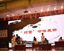 陕西中医药大学官网：陕西中医药大学官网，传承岐黄薪火 数字桥梁连接健康未来