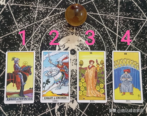 塔罗牌感情塔罗牌:塔罗牌,探索感情的神秘之镜