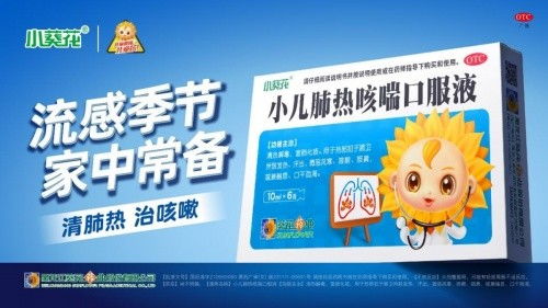 2024最近爆发的咳嗽：季节性咳嗽来袭，2024年儿童健康警报拉响！