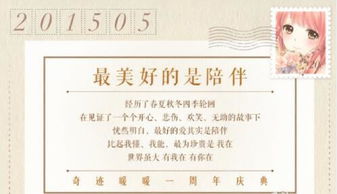 镇平1月九号结婚吉日：镇平1月九号结婚吉日，黄历解析与美好寓意