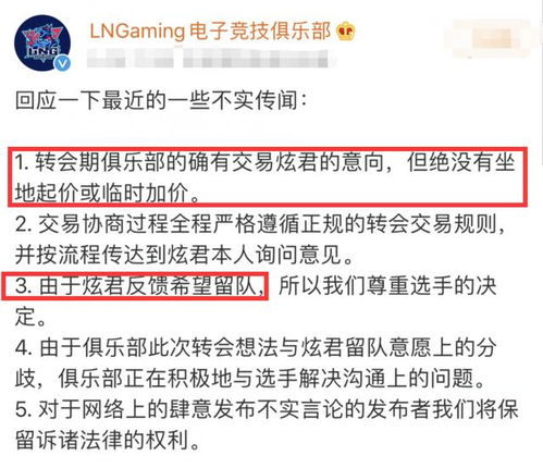 立案！光环下的清越科技，藏着多少“秘密”？