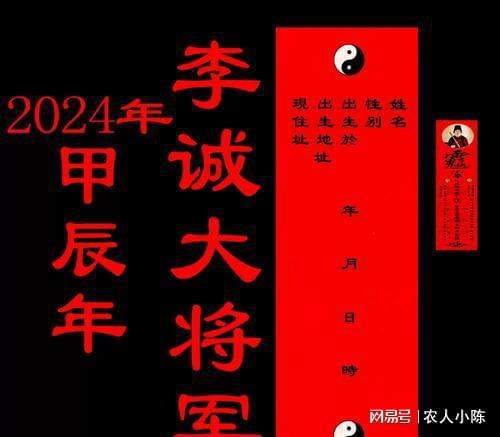 犯太岁是什么东西：太岁当头运程受阻？犯太岁到底是怎么回事？三招破解霉运