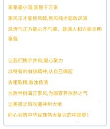 黄道吉日911查询：黄道吉日911查询，传统历法与数字时代的择日新方式