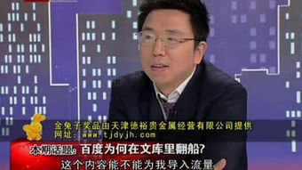 57岁王国斌离世，一生信仰“投资中国”