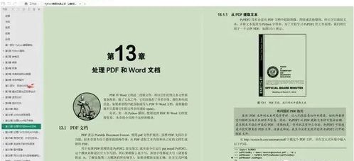 编程都是学些什么：编程学习指南，从零开始掌握编程世界