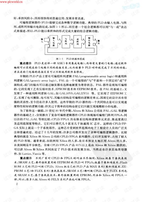 编程都是学些什么：编程学习指南，从零开始掌握编程世界