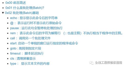 编程都是学些什么：编程学习指南，从零开始掌握编程世界