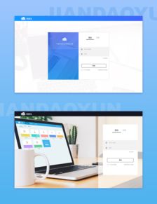 web登录界面：Web登录界面的设计原则与实现指南