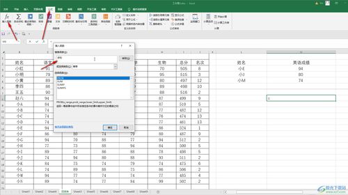 vlookup匹配后只显示公式：Excel技巧，VLOOKUP匹配后只显示公式