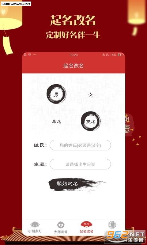 测运势哪个软件最好:测运势软件大比拼,哪款APP最靠谱?2023年用户口碑与功能深度解析