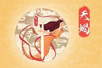 10月23日是什么星座的人:10月23日,天蝎座诞生的日子,他们为何总在命运转折点闪耀?