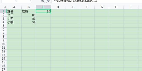 两张表格vlookup怎么匹配相同数据:Excel两张表格VLOOKUP匹配相同数据的完整指南