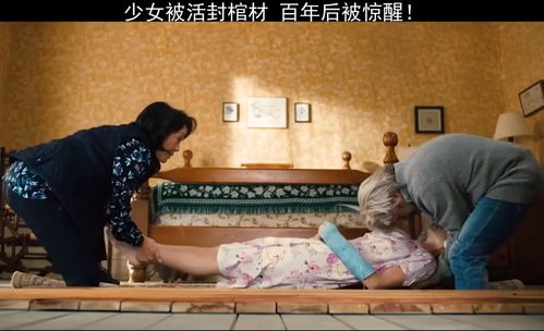 女人梦见棺材有预兆:女人梦见棺材的潜在寓意,传统文化视角与心理学解读