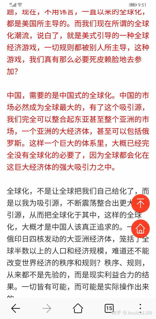 新闻学读研意义大吗（新闻学读研意义大吗e天边唱谱）