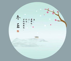 今年12月22日是什么日子：冬至与圣诞季的交汇，2023年12月22日的双重意义