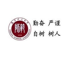 华师大继续教育学院官网（华师大继续教育学院官网首页）