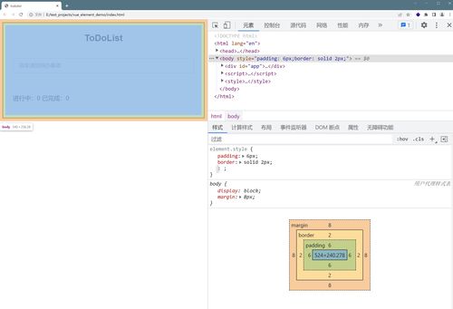 margin上下左右:掌握Margin的上下左右,布局设计的核心技巧