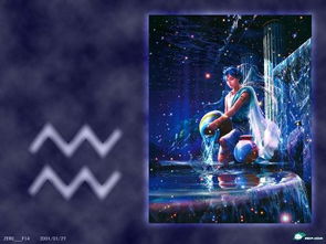 二月3日是什么星座:二月3日是什么星座?揭秘水瓶座与双鱼座的分界前夜