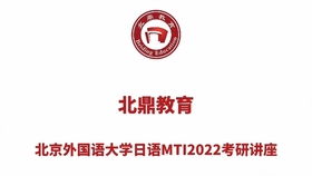 广东外语外贸大学研究生院(广东外语外贸大学研究生院电话)