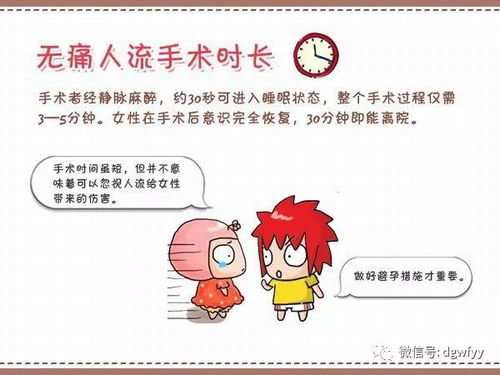 女人打胎后的风水忌讳:女人打胎后,传统习俗中的风水讲究与注意事项