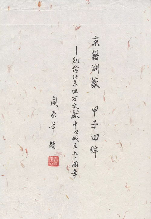 重庆市区算姻缘准不准:重庆市区算姻缘准不准?揭秘民间传说与科学解读