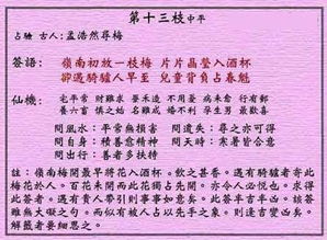 黄大黄大仙灵签抽签:黄大仙灵签抽签,千年签诗中的福祸启示与人生指引