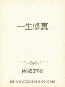 求姻缘最神奇的经文图片:神奇的经文图片,探寻求姻缘的神秘力量