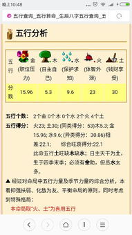 8月14日出生的人很可怕:8月14日出生者,被命运诅咒的危险物种